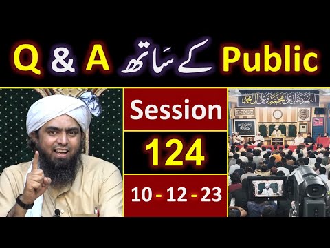 124_Public Q & A Session & Meeting of SUNDAY with Engineer Muhammad Ali Mirza Bhai (10-Dec-2023)