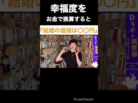 Q.結婚して家庭を作ることが幸せなのかわかりません。結婚って本当に幸せなんですか？