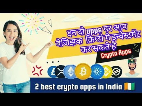 Top crypto apps in India - इन apps पर क्रिप्टो मे इन्वेस्टमेंट् करे - Crypto exchange India