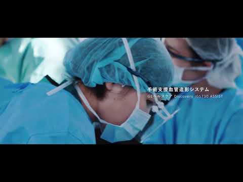 山口大学医学部附属病院 A棟紹介映像（オリジナル版）