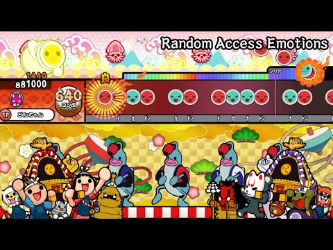 【太鼓創作譜面】Random Access Emotions / aran