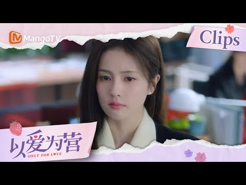 【ENG SUB】Everyone left her  所有人都离开了郑书意😍  | Only for Love 以爱为营