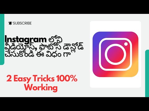 How To Download Instgram Story Photos And VIDEO