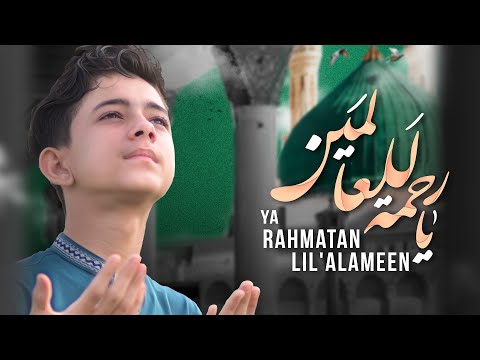 Rahmatun Lil Alameen ماهر زين - رحمة للعالمين | Muntazir Hasan Nagri | Maher Zain | New Naat 2024