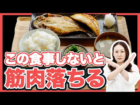 【筋トレ】ダイエットで筋肉を残す食事方法！最適なPFCバランスと減量ペースも紹介