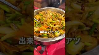 銀座グルメ【コスパ最強！時間無制限食べ放題1000円！】九寨溝 銀座店