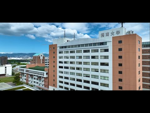 Setsunan University introduction video