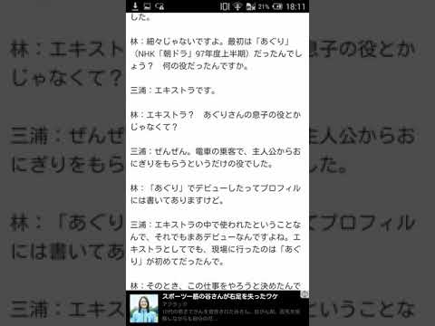 【ラキたまNEWS】訃報･三浦春馬(30)死去