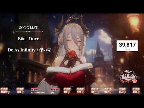 𝟏𝟒-𝟎𝟐｜深い森 • Do As Infinity｜玥Itsuki