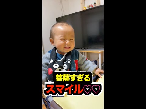 菩薩すぎるスマイル♪君（自身）のために笑おう！ #shorts