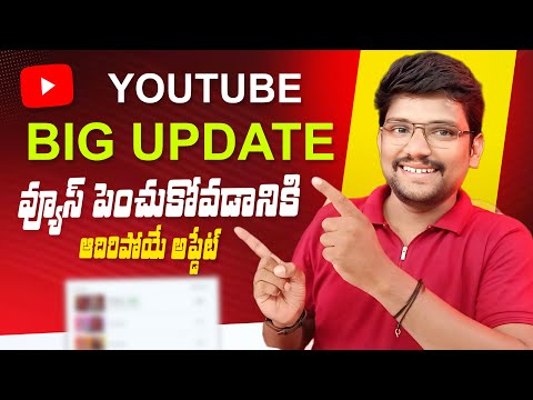 YouTube New Update 2024 For Get More Views On Your Channel | How to increase Views on Youtube 2024