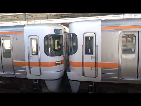 [ブザー音注意]313系Y103+Y43編成名古屋発車