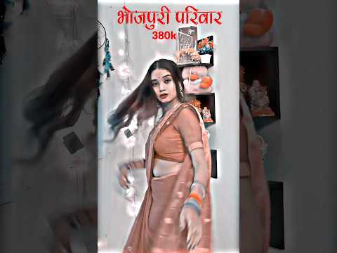 bhojpuri gana  भोजपुरी गाना  gana #shorts #youtubeshorts #shortvideo #shortsvideo #short #shortsfeed