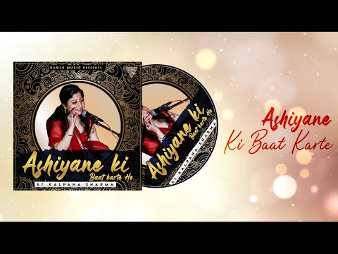 Aashiyane Ki Baat Karte Ho By Kalpana Sharma | Hindi Ghazal 2020 | Dard Bhari Ghazal दर्द भरी गज़ल