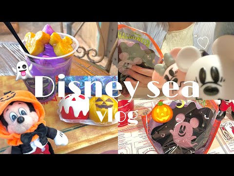 【ひとりディズニーvlog】一足先にハロウィンフードを楽しむvlog🎃🍠|disneysea