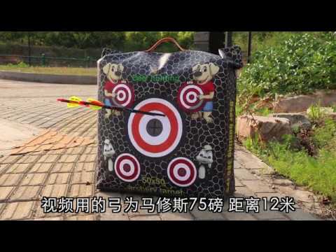 Archery target果果射箭50x50箭靶步枪都打不穿