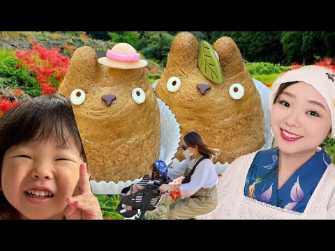 Totoro Cream Puff  in Tokyo, Shimokitazawa Adventure Day / 龍猫 龙猫  OTHAGI / BOTAMOCHI /DANGO