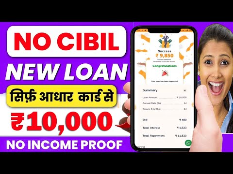 New instant loan app without income proof | loan app fast approval 2024 | Bad CIBIL Score Loan