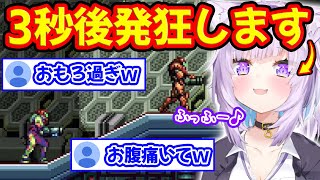 舐めプの極みを決め込んだ結果一瞬で発狂案件となる猫又おかゆ【ホロライブ/ホロライブ切り抜き】