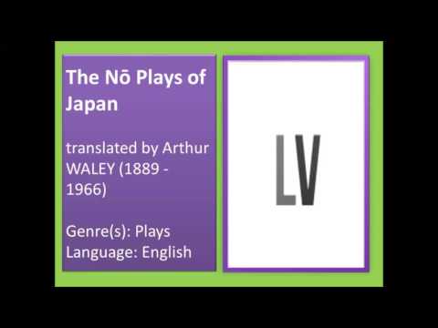 The Nō Plays of Japan (FULL Audiobook)