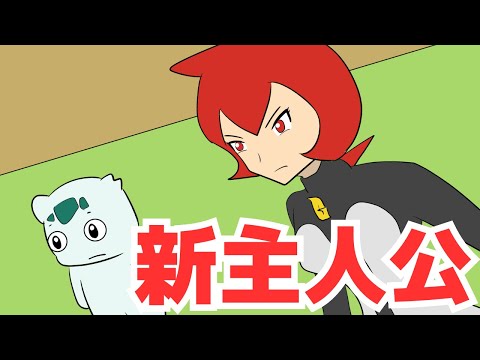 ギンガ団バイト募集中【ギャグポケモンダイパ】