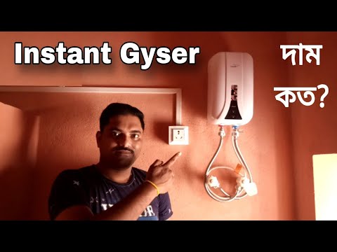 V guard Instant Geyser | Best Instant Geyser in India 2024 | Best 3 liter Instant Geyser