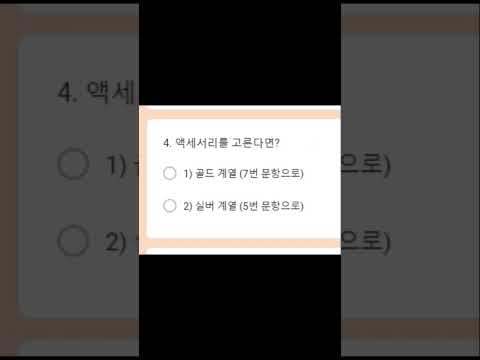 퍼스널 컬러 셀프 진단