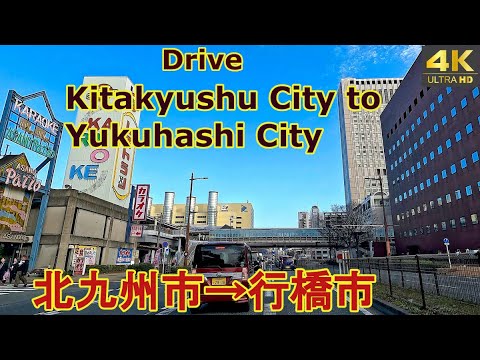 4K drive front car window video - Kitakyushu City, to Yukuhashi City, Fukuoka,  Japan (twilight)