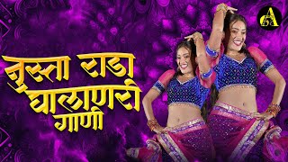 नॉनस्टॉप कडक वाजणारी डीजे गाणी 2024 Marathi DJ song | DJ Remix | New Marathi Hindi DJ Songs