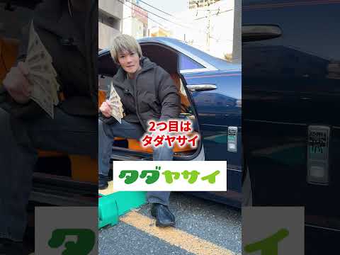 日用品をほぼ無料で買える裏ワザ #せどり #物販 #節約術