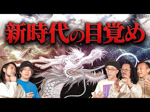 【情報解禁】神話の続きが始まります。