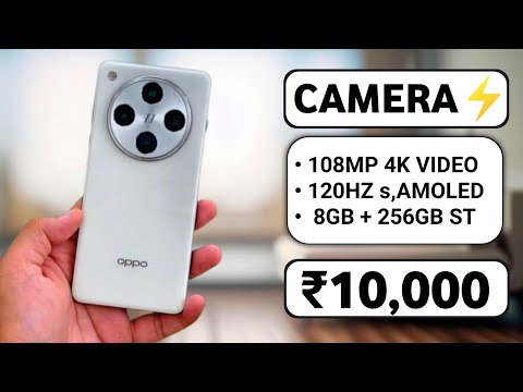 108MP CAMERA | Best Camera Phone Under 10000 | Top 4 Camera Smartphone Under 10000 in 2024