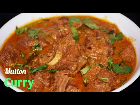 Mutton Curry Recipe | Goat curry | Lamb Curry recipe | goat gravy | lamb gravy