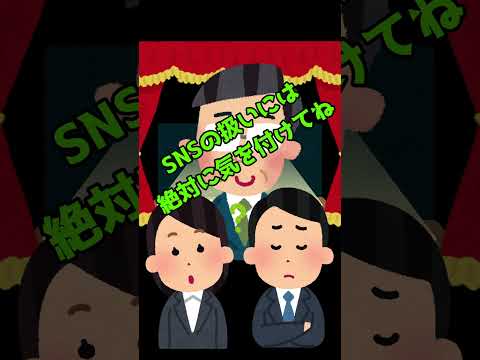 【子育て】小学校とは違う！中学校で注意する事！？　#short