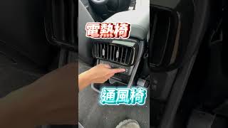 146.9萬體驗總裁級的奢華？！Hyundai Custin GLT-B VIP #shorts  Hyundai | Custin GLT-B VIP | CEO seat