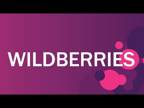 Не большие, но нужные покупки для дома  с  Wildberries