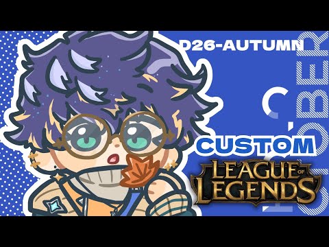 【League of Legends】かすたむ！ / アステル イヅル AlphaAzur³ k4sen³ 夕陽リリ³ 奈羅花³ 天帝フォルテ³ ta1yo³ uruca³ きなこ³