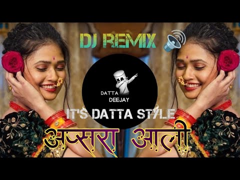 {{apsara Ali dj remix song}}DJ remix song{{ अप्सरा आली}}