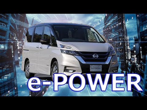 【日産】e-POWERの強みとは？段付きのないスムースさで加速