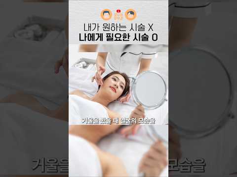 "이렇게 리프팅 해주세요"라고 하시면 안 됩니다!