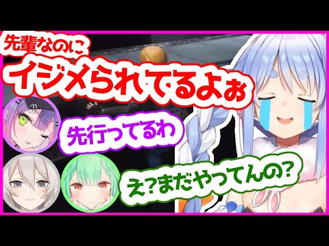 【ぺこ虐】キャラコンが下手すぎて一人置いて行かれる兎田ぺこら【ホロライブ切り抜き／Quest Rooms/常闇トワ/潤羽るしあ/獅白ぼたん】