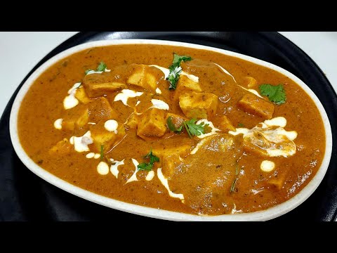 పనీర్ బటర్ మసాల | Paneer Butter Masala In Telugu |Restaurant Style Paneer Butter Masala |Paneer Reci