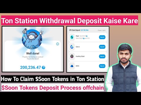 TON STATION Live Withdrawal in BITGET, Mexc, GATE, HASHKEY Exchange | $Soon Token Deposit Uid Memo⚠️