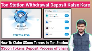 TON STATION Live Withdrawal in BITGET, Mexc, GATE, HASHKEY Exchange | $Soon Token Deposit Uid Memo⚠️