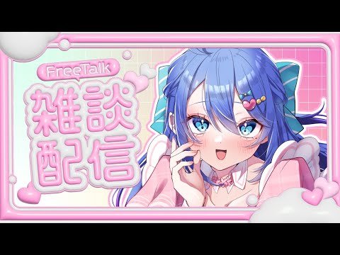 【雑談】#LinkUp杯 振り返っていくぞ！！【#彩世りずむ / #新人Vtuber】