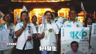 🇹🇼好4發生 改變成真 相信美好台灣 唯一選哲 民眾黨生日快樂 柯文哲 主席 生日快樂 台灣的選擇柯文哲 最好的選擇柯文哲🇹🇼♥️♥️♥️♥️♥️♥️♥️♥️♥️🎂🎂🎂🎂🎂🎂🎂🎂🎂🎂🎉🎉🎉🎉🎉🎉🎉🎉🎉