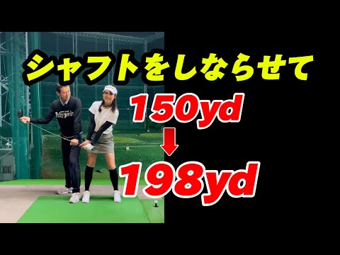 【※55歳以上必見】正しくしならせれば掴まったドローになる