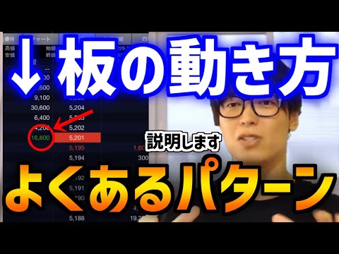 【テスタ】よく見るこのパターン！私ならこう考えます。【きりぬき】