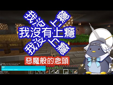 【Ouro Kronii 】Kronii交代minecraft的近況以及再三強調沒有上癮【Hololive中文翻譯 】