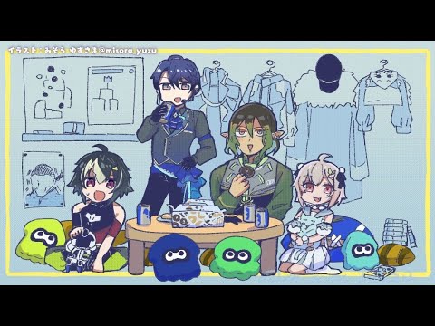 【 スプラトゥーン3 】シンクロニシティ（ 再会のLet's貝王とサーモンラン ）です【にじさんじ/葉山舞鈴】